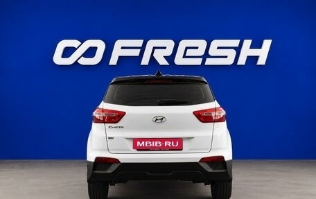 Hyundai Creta I рестайлинг, 2017 год, 1 649 077 рублей, 4 фотография