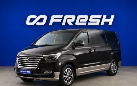 Hyundai Grand Starex Grand Starex I рестайлинг 2, 2018 год, 3 769 050 рублей, 5 фотография