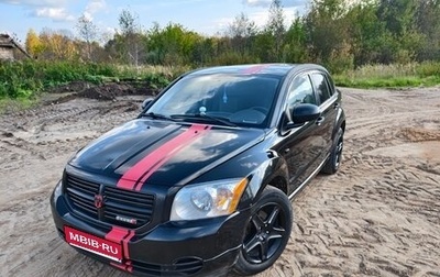 Dodge Caliber I рестайлинг, 2008 год, 500 000 рублей, 1 фотография