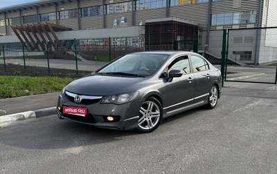 Honda Civic VIII, 2009 год, 680 000 рублей, 1 фотография