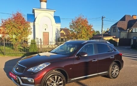 Infiniti QX50 I рестайлинг, 2016 год, 2 049 000 рублей, 1 фотография