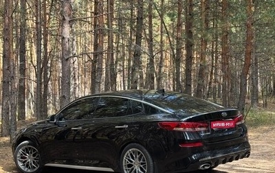 KIA Optima IV, 2018 год, 2 550 000 рублей, 1 фотография