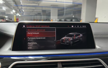 BMW 7 серия, 2020 год, 8 900 000 рублей, 18 фотография