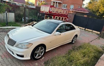 Mercedes-Benz S-Класс, 2013 год, 1 550 000 рублей, 1 фотография