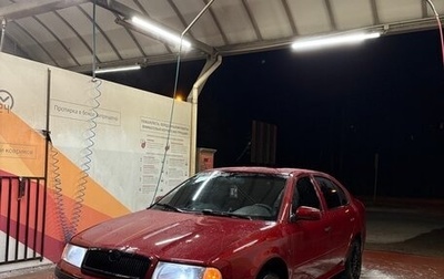 Skoda Octavia IV, 2008 год, 430 000 рублей, 1 фотография