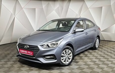 Hyundai Solaris II рестайлинг, 2018 год, 1 129 000 рублей, 1 фотография
