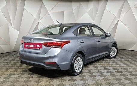 Hyundai Solaris II рестайлинг, 2018 год, 1 129 000 рублей, 2 фотография