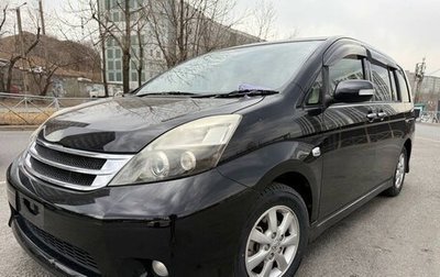 Toyota ISis I, 2015 год, 1 250 000 рублей, 1 фотография