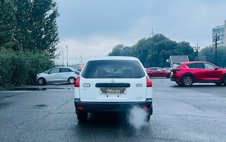 Nissan AD II, 2002 год, 349 000 рублей, 7 фотография