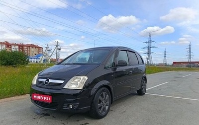 Opel Meriva, 2007 год, 410 000 рублей, 1 фотография