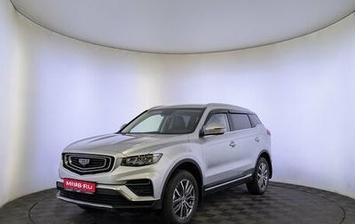 Geely Atlas, 2024 год, 2 220 000 рублей, 1 фотография