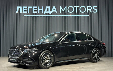 Mercedes-Benz E-Класс, 2026 год, 10 490 000 рублей, 1 фотография