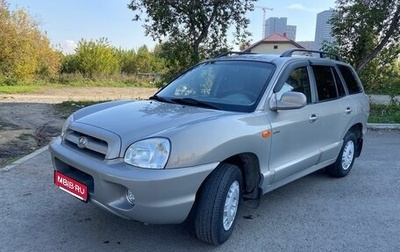 Hyundai Santa Fe Classic, 2008 год, 691 000 рублей, 1 фотография