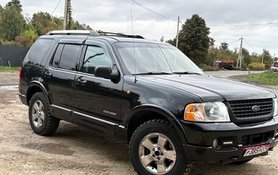 Ford Explorer III, 2005 год, 850 000 рублей, 1 фотография