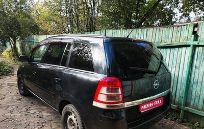 Opel Zafira B, 2012 год, 615 000 рублей, 1 фотография