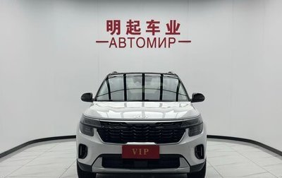 KIA Seltos I, 2023 год, 1 950 000 рублей, 1 фотография