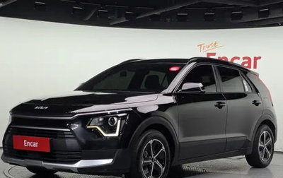 KIA Niro, 2023 год, 1 417 009 рублей, 1 фотография