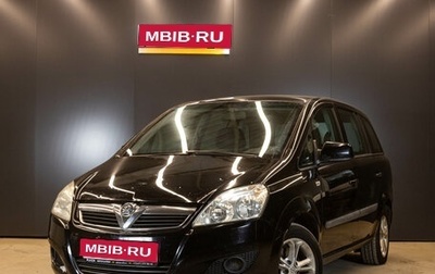 Opel Zafira B, 2011 год, 550 000 рублей, 1 фотография