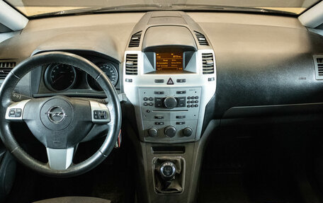 Opel Zafira B, 2011 год, 550 000 рублей, 5 фотография