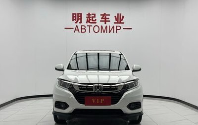 Honda Vezel, 2022 год, 1 701 000 рублей, 1 фотография