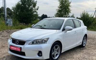 Lexus CT I рестайлинг, 2011 год, 1 145 000 рублей, 1 фотография