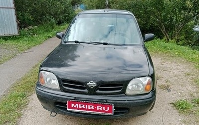 Nissan Micra II, 2001 год, 159 000 рублей, 1 фотография
