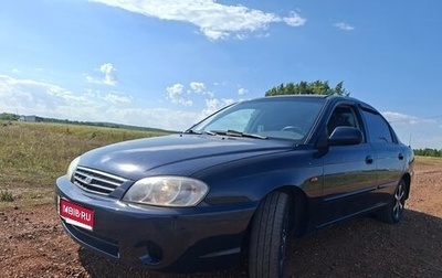 KIA Spectra II (LD), 2007 год, 225 000 рублей, 1 фотография