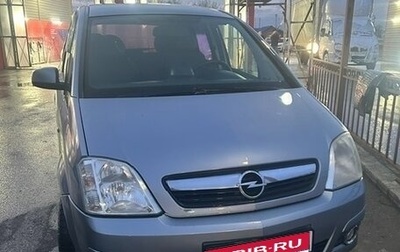 Opel Meriva, 2008 год, 430 000 рублей, 1 фотография
