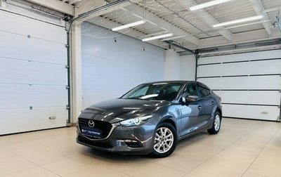 Mazda Axela, 2016 год, 1 649 999 рублей, 1 фотография