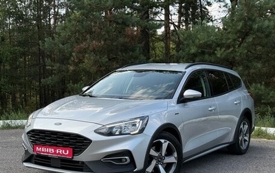 Ford Focus IV, 2020 год, 1 430 000 рублей, 1 фотография