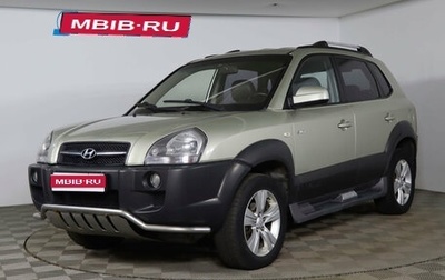 Hyundai Tucson III, 2007 год, 779 990 рублей, 1 фотография