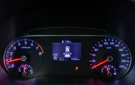 KIA Soul III, 2020 год, 1 798 000 рублей, 9 фотография