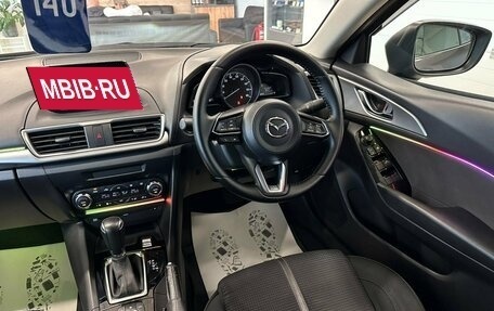 Mazda Axela, 2016 год, 1 649 999 рублей, 15 фотография