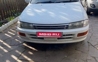 Toyota Carina, 1994 год, 250 000 рублей, 1 фотография