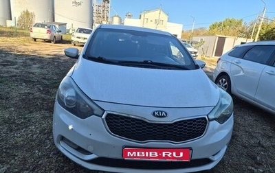 KIA Cerato III, 2015 год, 700 000 рублей, 1 фотография