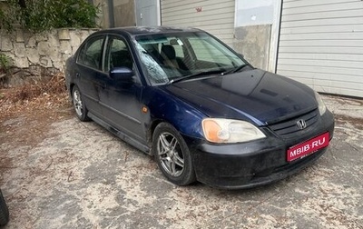 Honda Civic VII, 2002 год, 370 000 рублей, 1 фотография