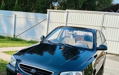 Hyundai Accent II, 2010 год, 420 000 рублей, 1 фотография