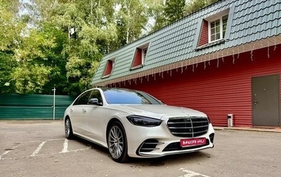 Mercedes-Benz S-Класс, 2021 год, 7 850 000 рублей, 1 фотография
