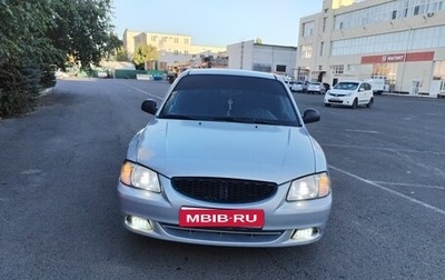 Hyundai Accent III, 2009 год, 369 000 рублей, 1 фотография