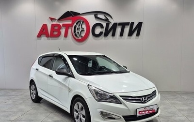 Hyundai Solaris II рестайлинг, 2015 год, 846 000 рублей, 1 фотография