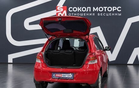 Toyota Yaris III рестайлинг, 2008 год, 549 900 рублей, 8 фотография