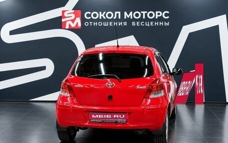 Toyota Yaris III рестайлинг, 2008 год, 549 900 рублей, 6 фотография