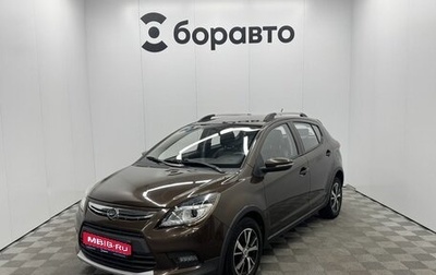 Lifan X50, 2018 год, 699 000 рублей, 1 фотография