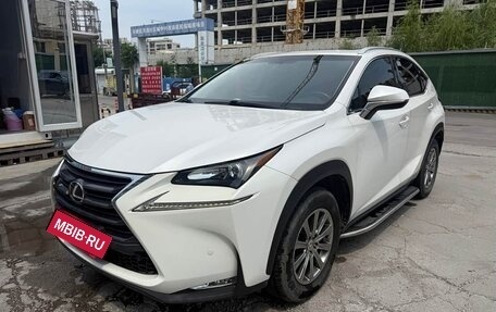 Lexus NX I, 2015 год, 2 200 000 рублей, 2 фотография
