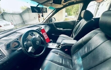 Nissan Murano, 2007 год, 1 200 000 рублей, 3 фотография