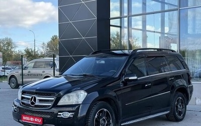 Mercedes-Benz GL-Класс, 2006 год, 1 150 000 рублей, 1 фотография