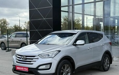 Hyundai Santa Fe III рестайлинг, 2013 год, 1 650 000 рублей, 1 фотография
