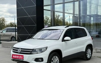 Volkswagen Tiguan I, 2013 год, 1 450 000 рублей, 1 фотография