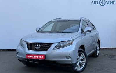 Lexus RX III, 2011 год, 1 500 000 рублей, 1 фотография