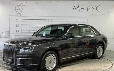 Aurus Senat I, 2022 год, 34 000 000 рублей, 1 фотография